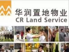 深圳華潤(rùn)物業(yè)應(yīng)用德生人證識(shí)別一體機(jī)