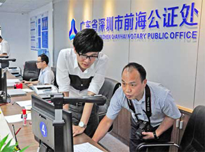 公證處實(shí)名驗(yàn)證解決方案