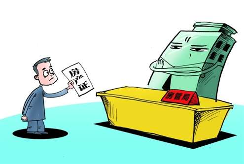 甘肅房管局使用人證核驗(yàn)一體機(jī)TSR-U2