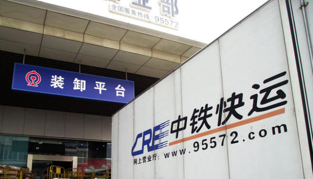 中鐵快運(yùn)股份有限公司沈陽分公司購入TSR-U2