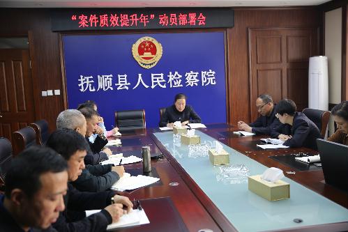 撫順縣人民檢察院購入人證識別一體機(jī)TSR-AS3