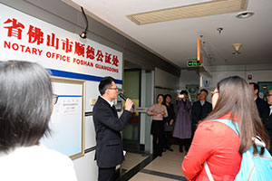 佛山市順德公證處采購德生人證識別一體機TSR-U2