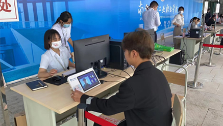 德生實(shí)名易助力南充電影工業(yè)職業(yè)學(xué)校入學(xué)實(shí)名核驗(yàn)