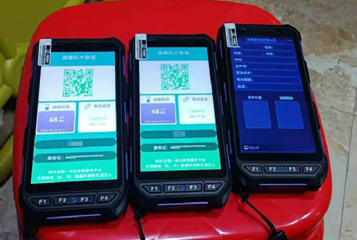 東莞周溪社區(qū)引進(jìn)德生實(shí)名易