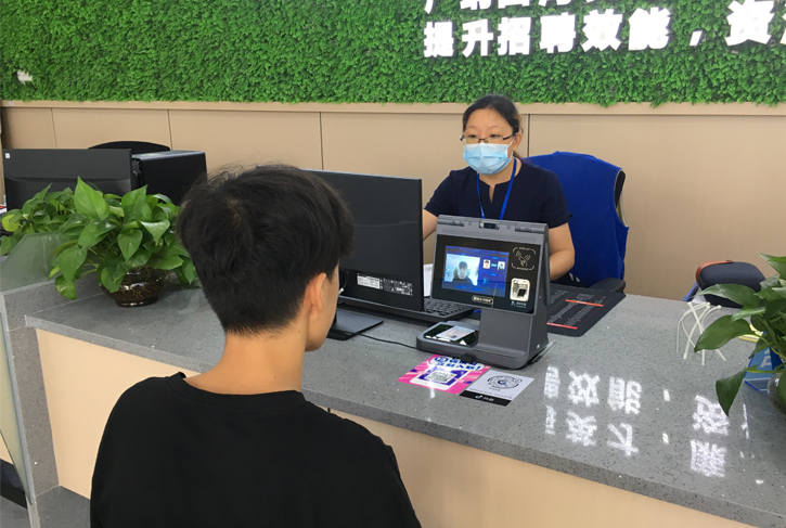 員工入職身份核驗如何做到高效且精準(zhǔn)