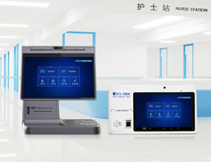 醫(yī)院生殖科身份識別核驗系統(tǒng)