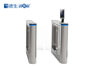 實(shí)名購票解決方案