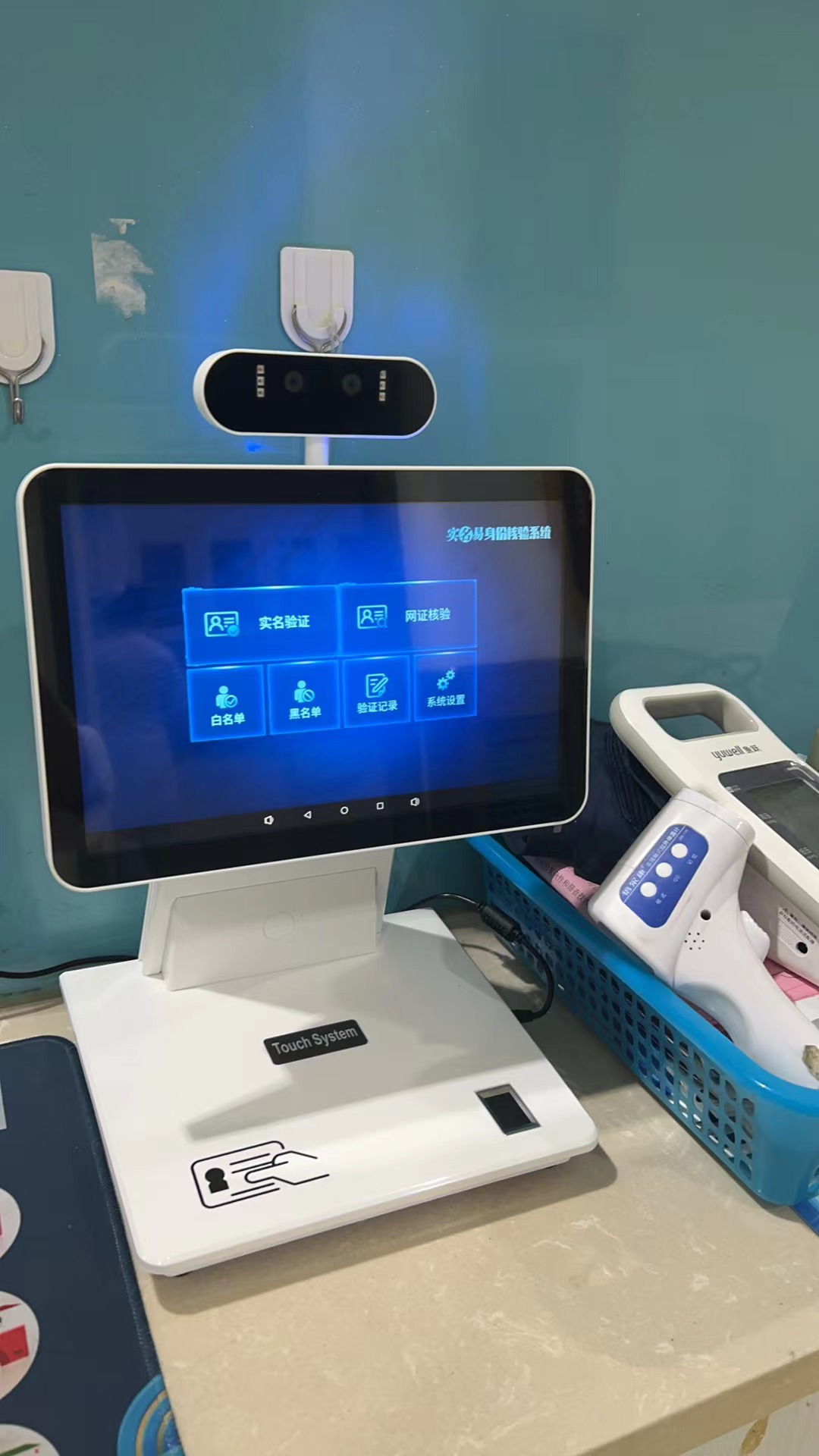 人證核驗一體機(jī)在醫(yī)院身份核驗方面得到廣泛應(yīng)用