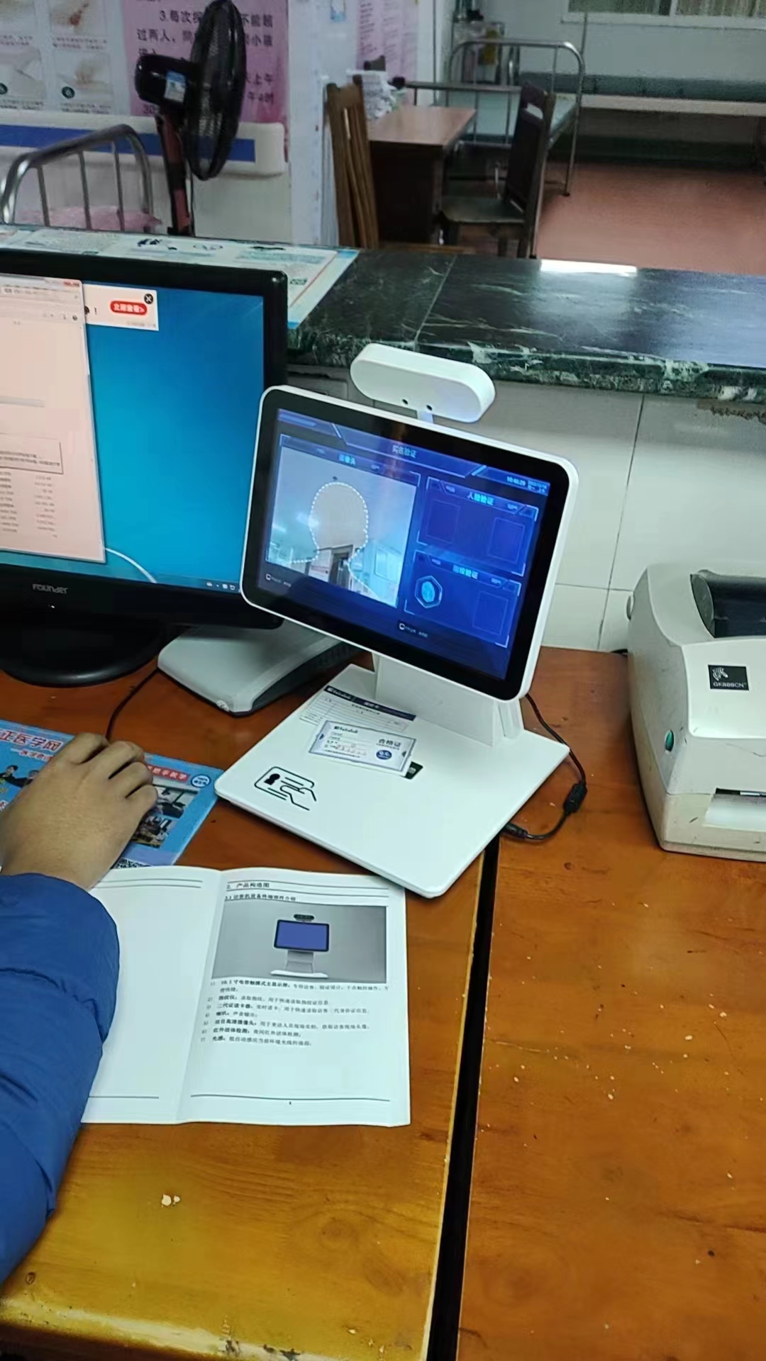 德生人證核驗設(shè)備助力江西省多家醫(yī)院實名核驗