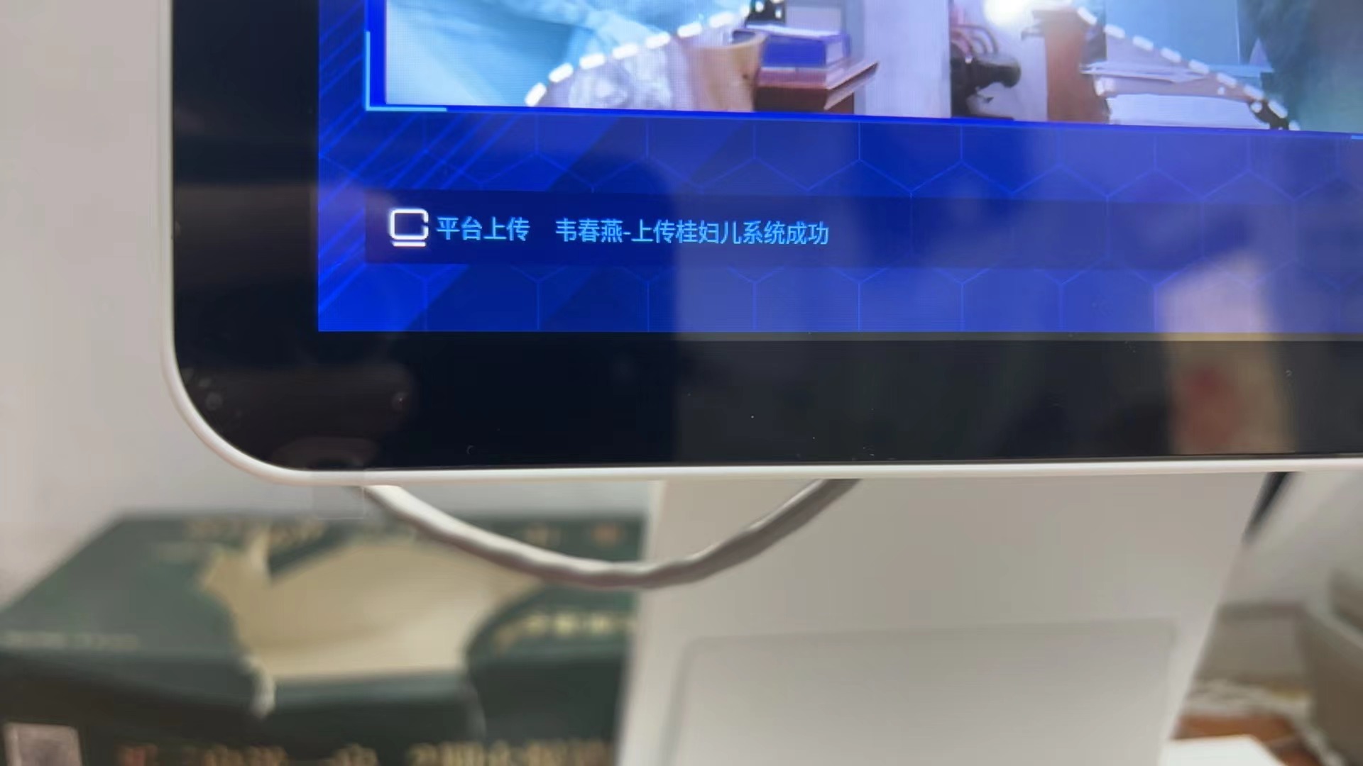 廣西某婦幼使用德生實(shí)名核驗(yàn)一體機(jī)