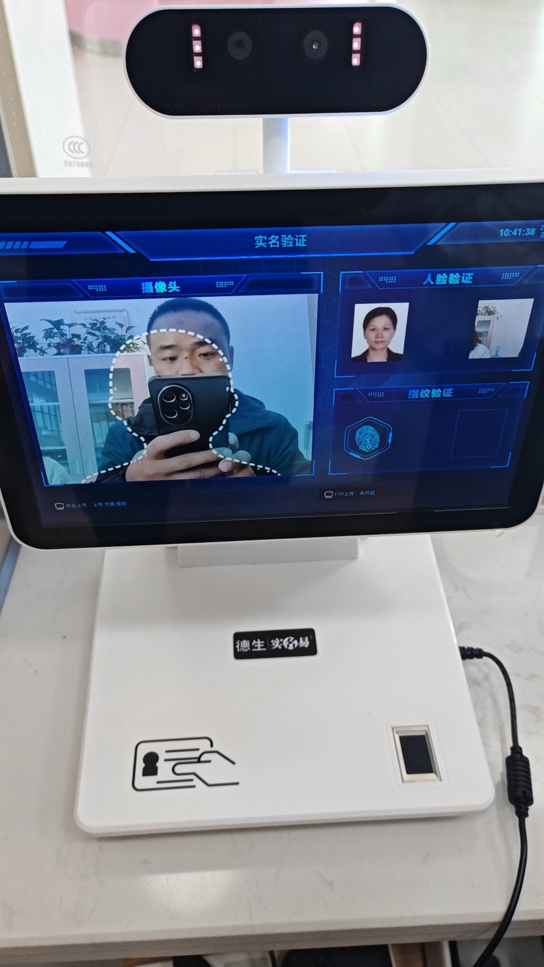 醫(yī)院專用：廣西某婦幼醫(yī)院使用德生實(shí)名核驗(yàn)一體機(jī)