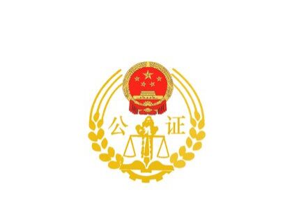 河北省保定市直隸公證處購(gòu)進(jìn)人證識(shí)別系統(tǒng)，防范公正錯(cuò)誤