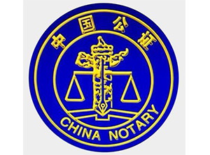 山東省東明縣公證處使用德生人證識(shí)別系統(tǒng)