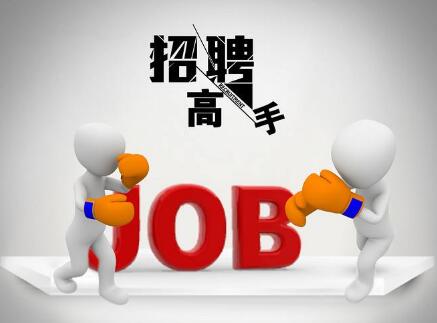 阿富特公司招聘應(yīng)用人證識(shí)別系統(tǒng)