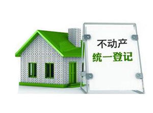 不動(dòng)產(chǎn)中心使用立式人證識(shí)別系統(tǒng)設(shè)備