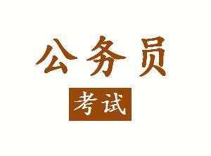 蘭州市公務(wù)員考試應(yīng)用德生考場(chǎng)人證識(shí)別系統(tǒng)
