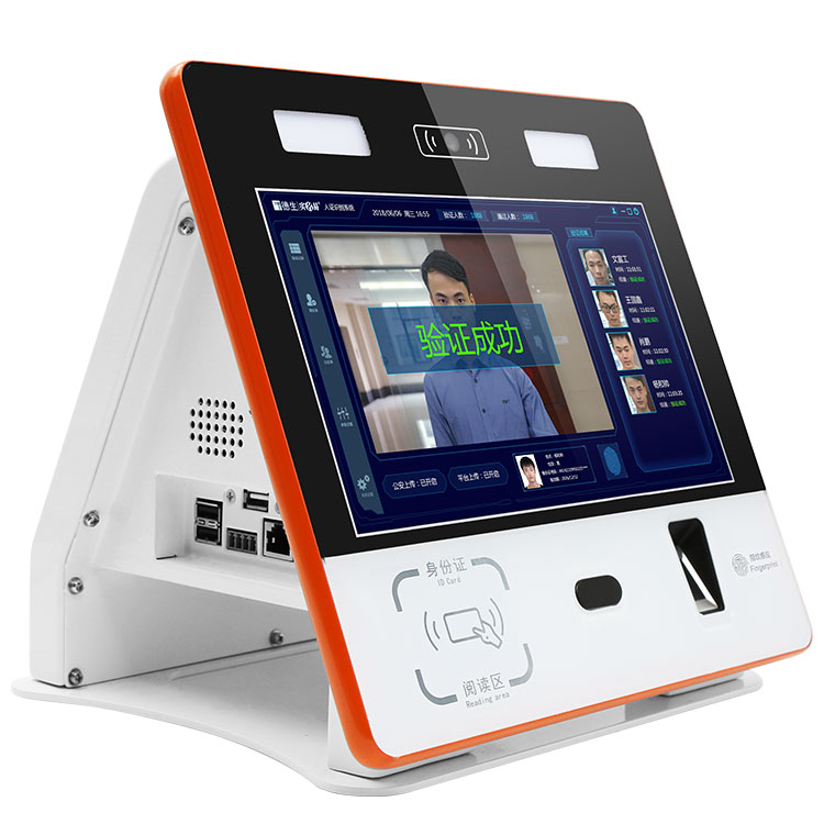 德生人證識(shí)別系統(tǒng)