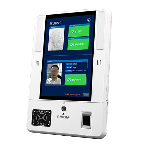 德生人證識(shí)別平板