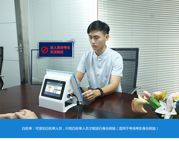 德生雙屏人證識別一體機