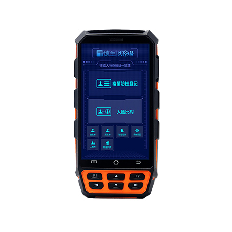 深圳市企眾人力資源管理咨詢有限公司啟用德生人證比對系統(tǒng)，助力于實名招聘