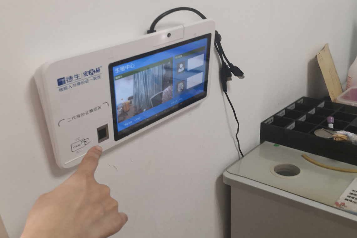 中山大學(xué)附屬醫(yī)院啟用德生人證核驗(yàn)一體機(jī)進(jìn)行患者身份核驗(yàn)