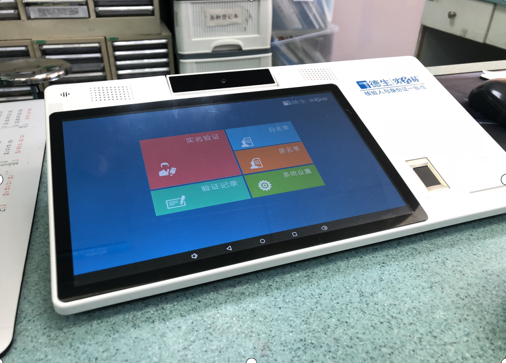 江門中心醫(yī)院實(shí)名就醫(yī)，啟用德生人證合一設(shè)備